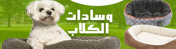 Petzone Banner