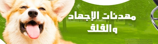 Petzone Banner