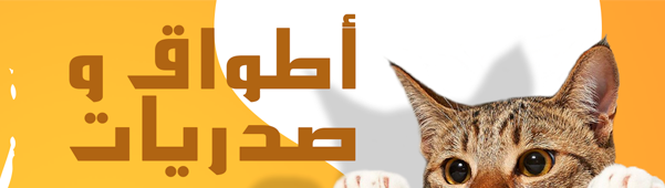 Petzone Banner