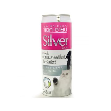 AG Science Silver Sterilized Goat Milk for Cats and Dogs - 245 ml