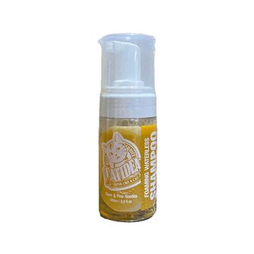 Cat Idea Cloves and Pine Dry Shampoo for Cats - 100 ml