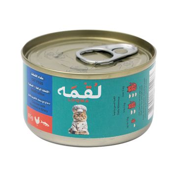 Loqma Chicken and Mackerel in Broth Cat Wet Food - 85 g