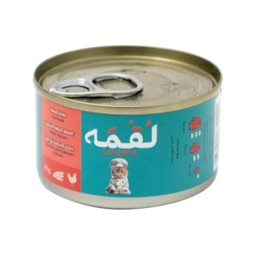 Loqma Chicken and Salmon in Jelly Cat Wet Food - 85 g