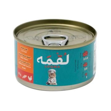 Loqma Chicken and Tuna in Broth Cat Wet Food - 85 g