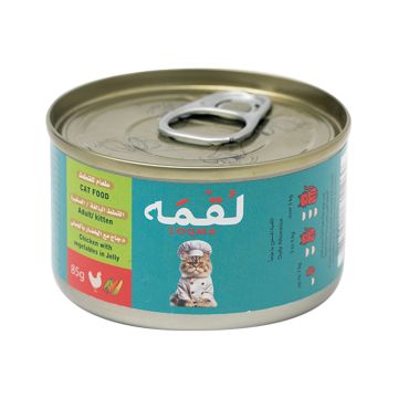 Loqma Chicken and Vegetables in Jelly Cat Wet Food - 85 g