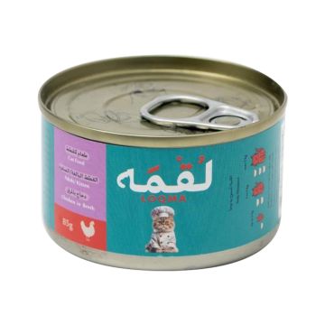 Loqma Chicken in Broth Adult and Kitten Wet Food - 85 g