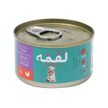 Loqma Chicken in Jelly  Adult and Kitten Wet Food - 85 g