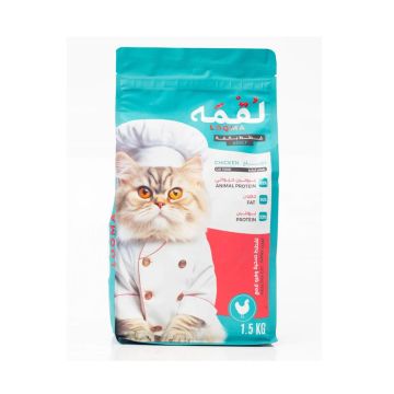 Loqma Chicken Protein Adult Cat Dry Food