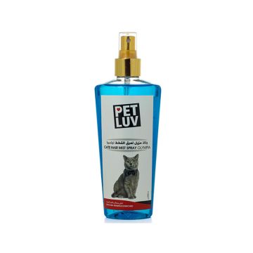 Pet Luv Cat Perfume - Olympia - 250 ml