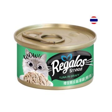 Regalos Tuna in Gravy Sauce Canned Cat Food - 80 g