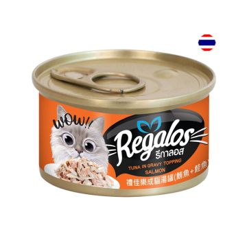 Regalos Tuna in Gravy Topping Salmon Canned Cat Food - 80 g