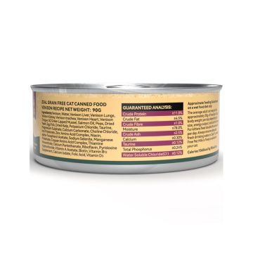 Zeal Grain Free Venison Recipe Canned Cat Food - 90 g