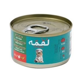 Loqma Chicken and Vegetables in Broth Canned Cat Food - 85 g