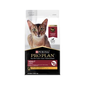 Purina Pro Plan Chicken Adult Dry Cat Food