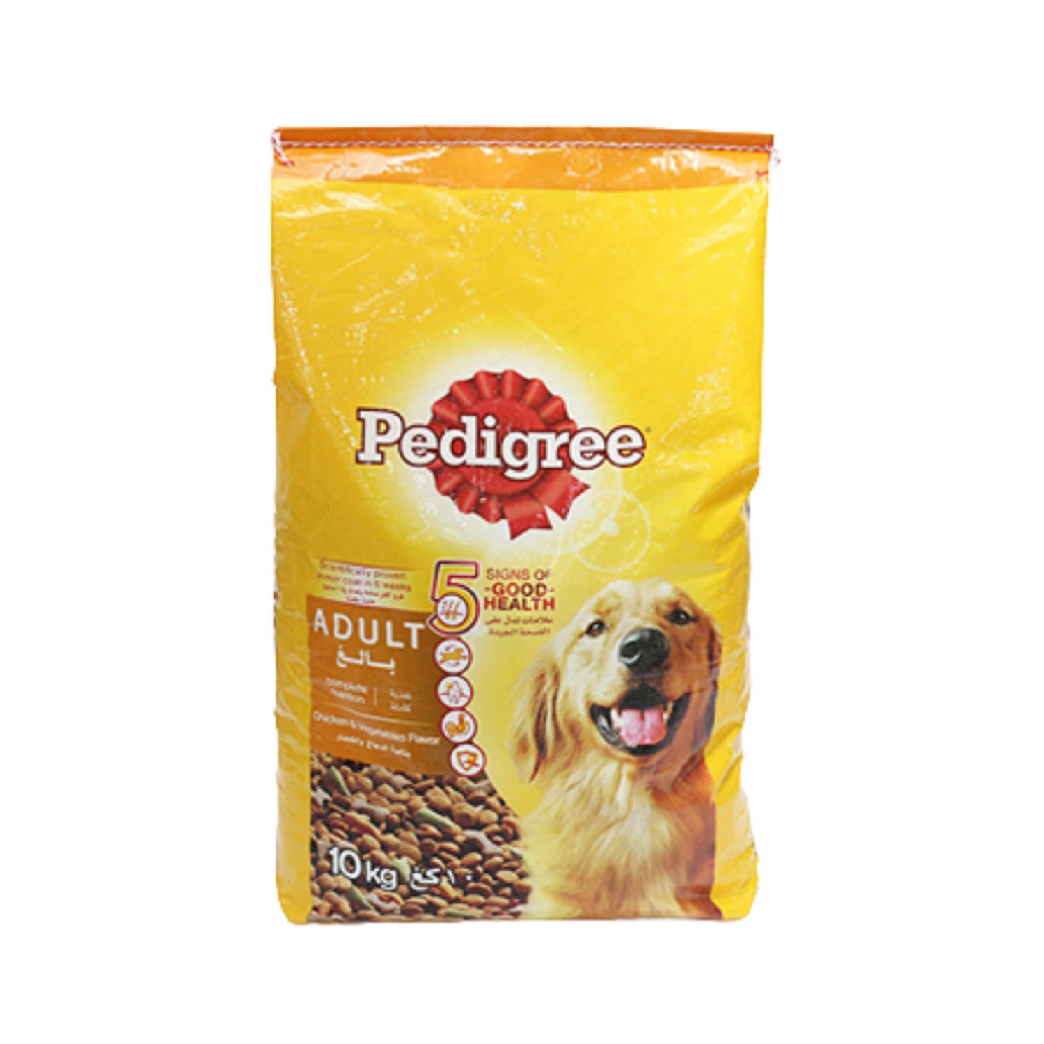 Pedigree hotsell 10 kg