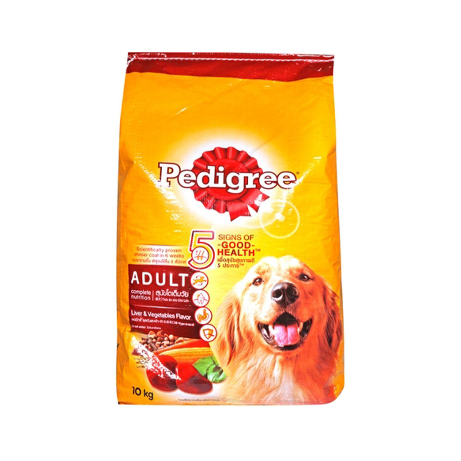 Pedigree dog hotsell food allergies