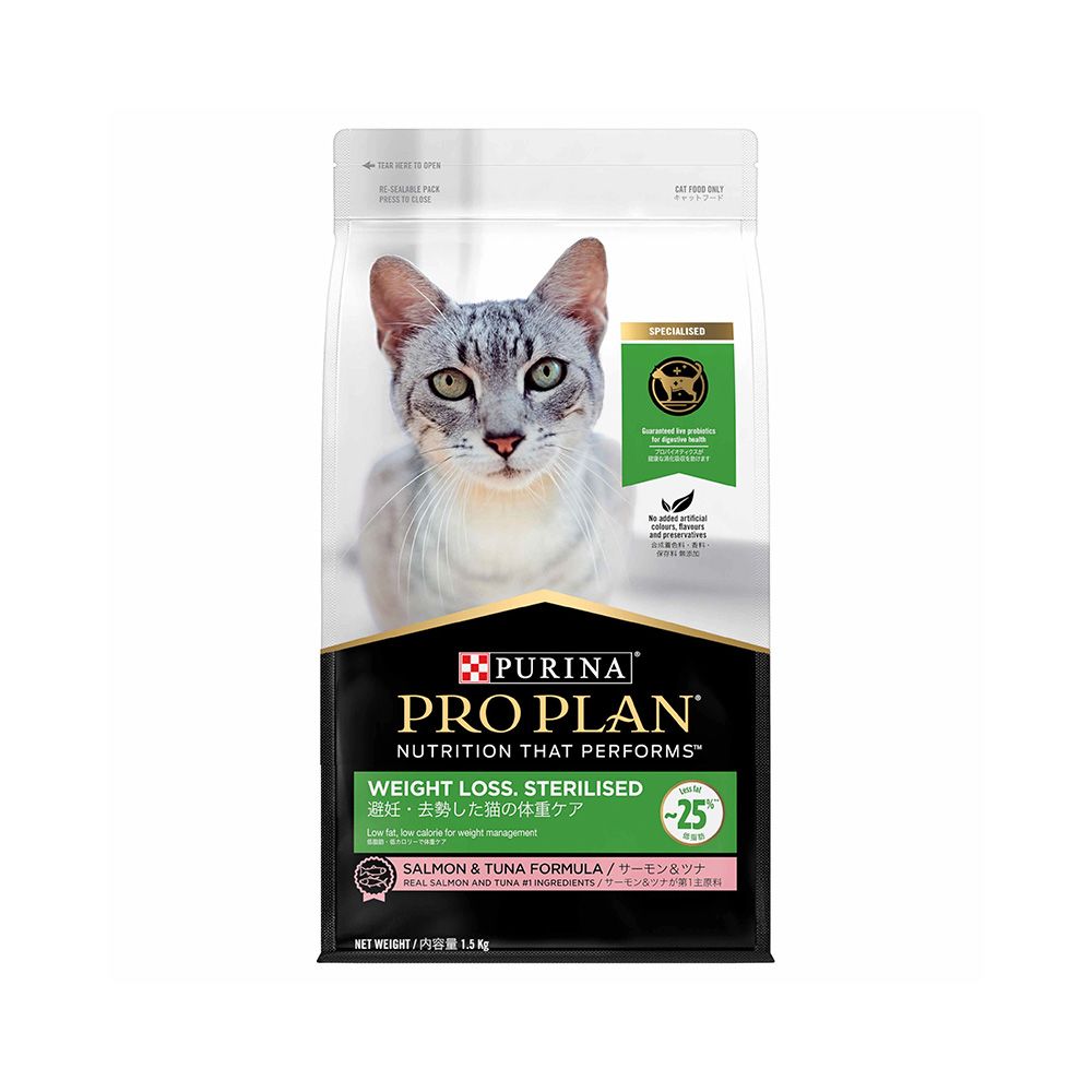 Purina Pro Plan Weight Loss Sterilised Salmon and Tuna Dry Cat