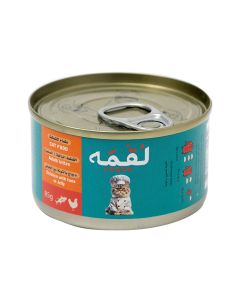 Loqma Chicken and Tuna in Jelly Cat Wet Food - 85 g