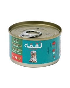Loqma Chicken and Vegetables in Broth Cat Wet Food - 85 g
