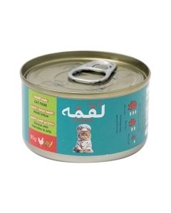 Loqma Chicken and Vegetables in Jelly Cat Wet Food - 85 g