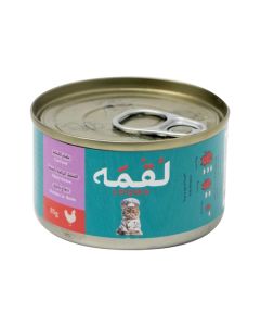 Loqma Chicken in Broth Adult and Kitten Wet Food - 85 g
