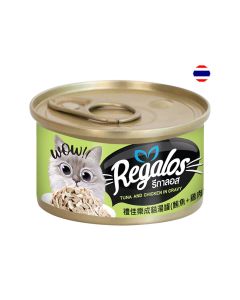 Regalos Tuna and Chicken in Gravy Sauce Canned Cat Food - 80 g