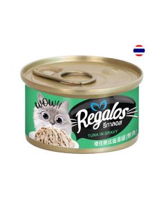 Regalos Tuna in Gravy Sauce Canned Cat Food - 80 g